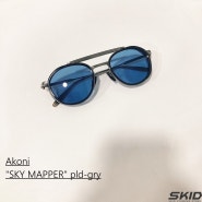 AKONI (아코니) SKY MAPPER 스카이매퍼 AKS-501B-51 pld gry by. 스키드 안경원 경주