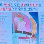 뱃살은 모두 건강의 적신호를 내장지방으로 축전한 산물이다