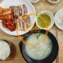 [동래시장 밥집 맛집] 돼지국밥과 수육이 땡길때 #장수원보쌈수육" 국밥 맛집