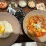 강남CGV 맛집 강남역 혼밥 한식 1992 덮밥 & 짜글이