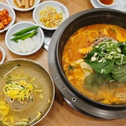 부산 남구 대연동 맛집 누리마을 감자탕 찐육수 냉면