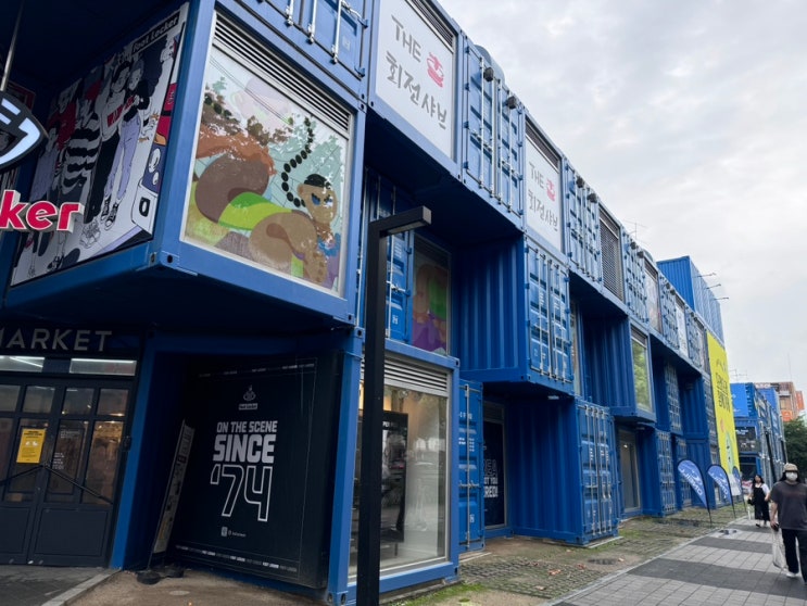 서울 건대 실내 놀거리 커먼그라운드 주차 쇼핑 : 네이버 블로그