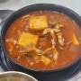 마곡 한돈김치찜 돼지김치구이가 일품인 마곡밥집 : 청년찌개 마곡, 돼지김치찌개 중2-3인세트