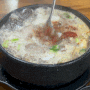 상봉역 맛집 먹을텐데 먹거리집 순대국밥후기