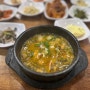 [강남구/논현동]삼호 짱뚱이_남도음식 뿐만아니라, 점심 백반 전문점으로도 유명한 맛집!