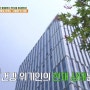 [방송리뷰] TV조선 <건강한 집> 수족냉증 방송 김찬병원