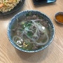 서울 / 금천구 가산동 맛집 : 벱비엣 가산디지털단지점🌱 (가디역 맛집, 현지식 쌀국수 맛집)