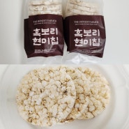 정직한농부 흑보리현미칩 뻥튀기 쌀과자 무설탕 간식 내돈내산 후기