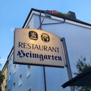 독일 뮌헨 맛집 Restaurant Heimgarten