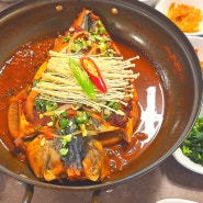 [하회마을찜닭맛집] 매콤달달 고등어조림 찐 맛집 "하회터줏대감"