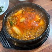 빈요미의 먹킷리스트 <맛있는밥상> 경기/수원 계란 없는 순두부찌개란 팥 없는 단팥빵