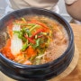 먹으면 힘나는 김해밥집, 주남저수지 맛집 - 금수정