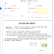 전자계약서 작성은 PDF 편집 프로그램 애크로뱃