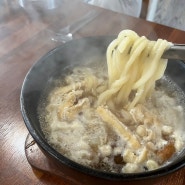 [2박3일 아이들과 제주 서쪽 여행] 한림맛집 귀덕순우동