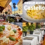 로마 바티칸 맛집 Ristorante Pizzeria Castello 정통 까르보나라 화덕피자