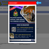 말레이시아 코타키나발루 디지털 입국카드(MDAC) 사전 등록하기