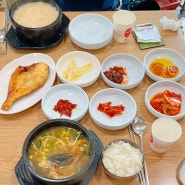 강원도 양양 줄서서 먹는 황태국밥 황태해장국 찐맛집 | 감나무식당