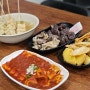 권선동떡볶이 통가래떡으로 만드는 불어부로뎅