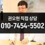 [상담방법] 신속히 소통 가능한 3가지 방법 소개합니다.