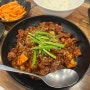 성남시청 맛집 ㅣ 화리화리 성남시청점 직화제육볶음