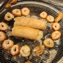 대전 봉명동 금토고기 삼겹살이랑 막창에 불금 즐기기