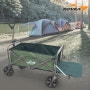 코베아 냉온장고 캠핑웨건 써큘레이터 캠핑용품 최저가 공구 오픈!