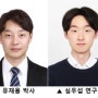 생존율 낮은 젊은 대장암 사망위험, 양자컴퓨팅 기술로 예측한다