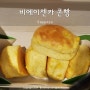 신치토세공항 현지인 맛집 인기 넘버원 비에이센카 옥수수 콘빵을 아시나요?