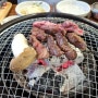 [인천] 신선화로 도림점 | 인천 논현역 고기집 설화소갈비세트 추천