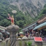 중국시안여행 서안 화산북봉