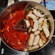 삼성코엑스맛집추천 훠궈야 마라훠궈 JMT