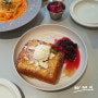 [신당동/약수역] 데이트 장소 추천, 약수 브런치 맛집 차비 Chubby (+커피도 맛있음)