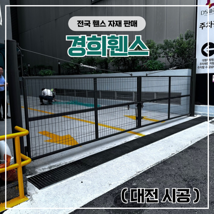 엔제리너스 사진