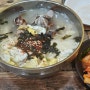 강화도 국수맛집 : 온수분식
