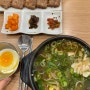 현대옥 화정점 광주 콩나물국밥 화정동 맛집 (무료리필바 이용)