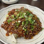 신상 뽈찜 전문점 거제맛집 " 옥수동 대구뽈찜 "