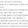 “30문항 중 13개 겹쳐”…문제집 베낀 기말고사에 ‘발칵’ (서울신문)