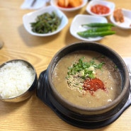 <제주> 우진해장국 : 고사리육개장 맛집 웨이팅 주차 꿀팁