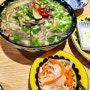 부산시청 맛집 포시즌 분짜 쌀국수 PHO시즌 베트남 음식 전문점