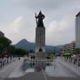 서울 광화문 광장