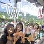 대만 :: 0 타이페이 여행준비 (여행지원금/중화항공 체크인/트리플 일정 짜기)