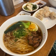 서울 종로 청계천 미쉐린 우육면 맛집 우육면관 청계천점