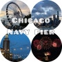 미국여행 시카고 네이비 피어 Navy Pier 여름 불꽃축제, 볼거리 정보 후기
