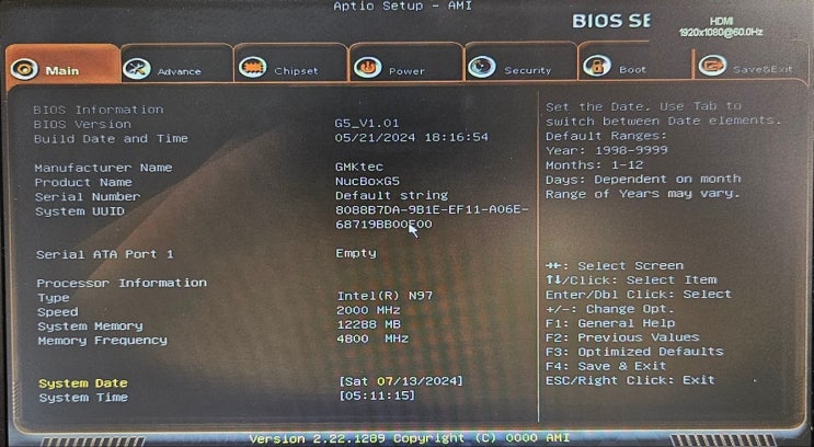 우분투 24.04에서 BIOS 진입방법(+boot override) : 네이버 블로그