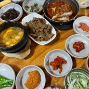 부산 대연동 맛집 문화쌈밥