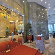 홍콩 콘래드 호텔