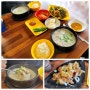 [맛집] 울산 순례국밥을 가다!(풍자 또간집에 나온 가게)