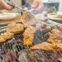 [군산맛집 / 만연숯불갈비] 미장동 수제양념 돼지갈비맛집은 여기 "만연숯불갈비"