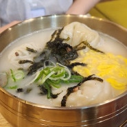 구로디지털단지 점심 맛집 남구로역 진설렁탕 (떡만두국, 얼큰설렁탕)