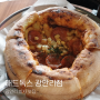 광안리 피자 맛집 광안대교뷰맛집 매드독스 광안리점